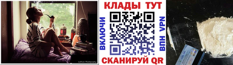 Купить закладку COCAIN  Мефедрон  Alpha-PVP  Бошки Шишки  ГАШИШ  Комсомольск-на-Амуре