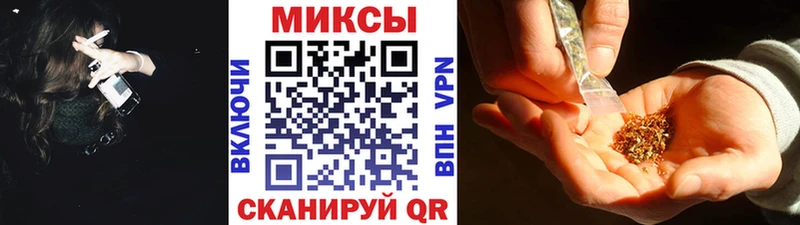 БУТИРАТ буратино  Купить закладки  Комсомольск-на-Амуре 