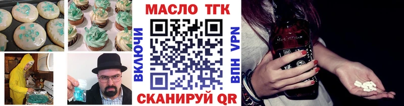 Купить где  Комсомольск-на-Амуре  Cannafood марихуана 