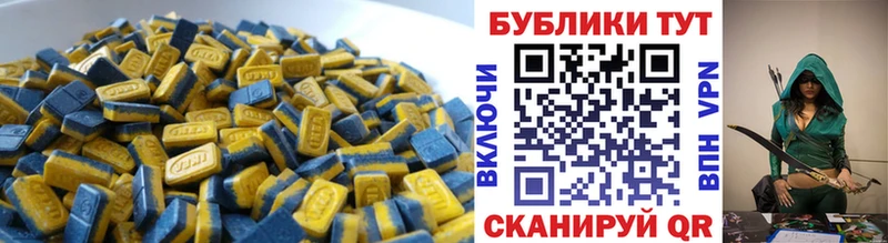 Купить закладки  Комсомольск-на-Амуре  Экстази бентли 