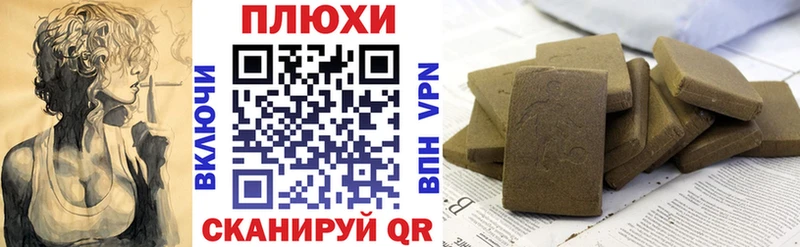 Гашиш Cannabis  Купить закладки  Комсомольск-на-Амуре 