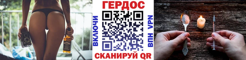 Купить  Комсомольск-на-Амуре  Героин хмурый 