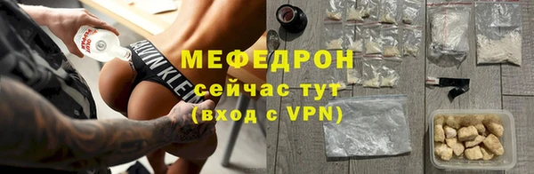 дмт Нефтегорск
