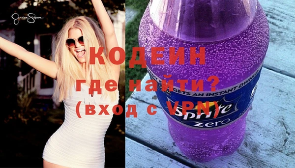 мефедрон мука Нея