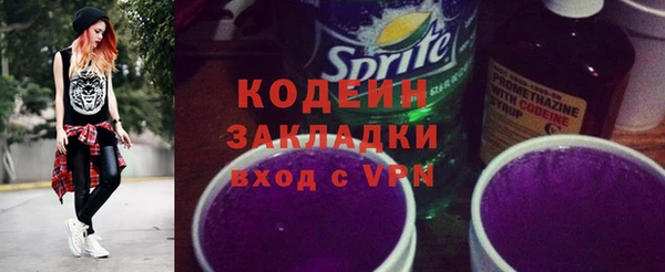 мефедрон мука Нея