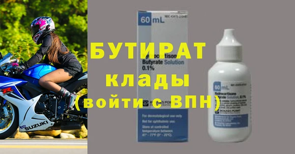 дмт Нефтегорск