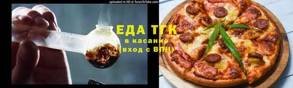 дмт Нефтегорск