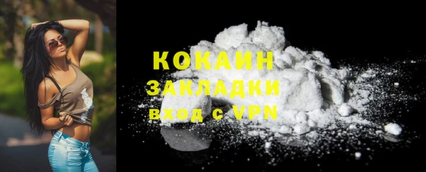 мет Нефтекумск