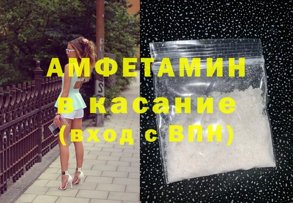 мет Нефтекумск