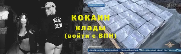 мефедрон мука Нея