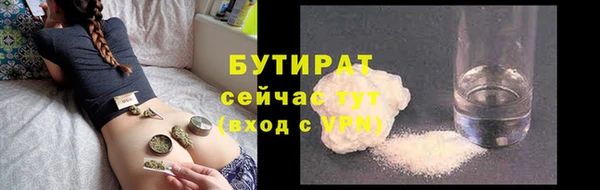 мет Нефтекумск