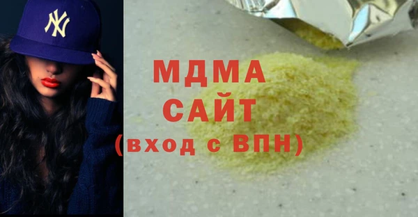мефедрон мука Нея
