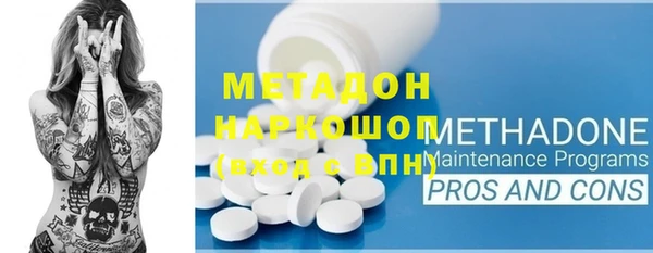 мефедрон мука Нея