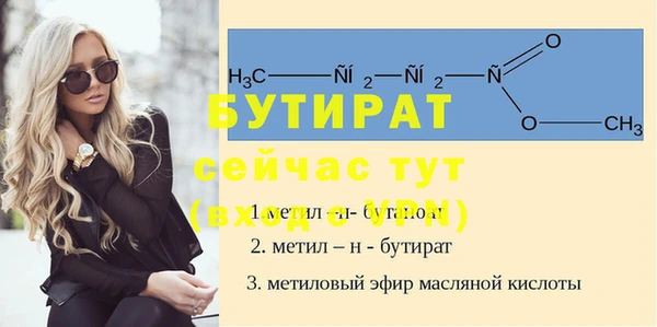 мефедрон мука Нея