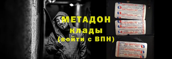 мет Нефтекумск