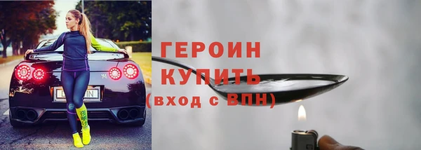 мефедрон мука Нея