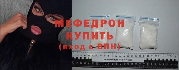 мефедрон мука Нея