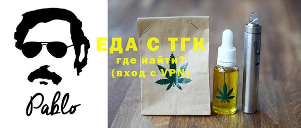 мет Нефтекумск