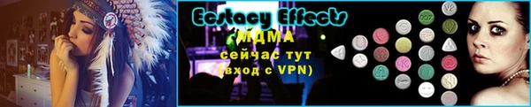 мет Нефтекумск