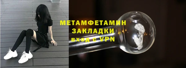 мефедрон мука Нея