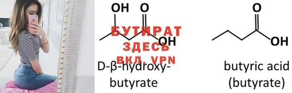 мефедрон мука Нея