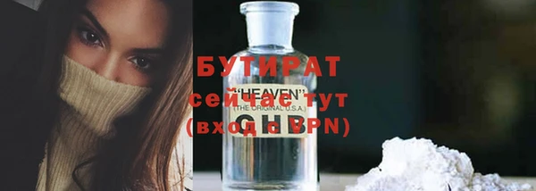 мет Нефтекумск