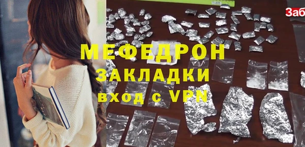 дмт Нефтегорск