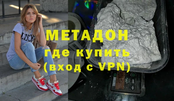 мет Нефтекумск
