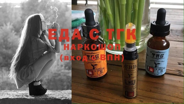 мефедрон мука Нея