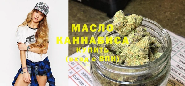 мефедрон мука Нея