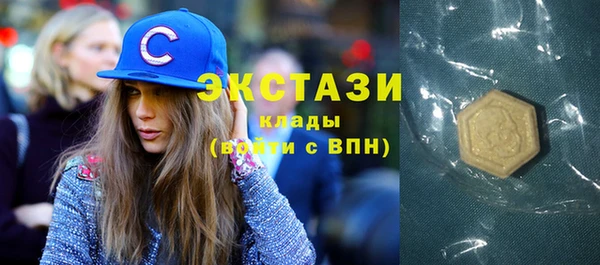 мет Нефтекумск