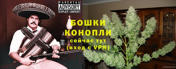 мефедрон мука Нея