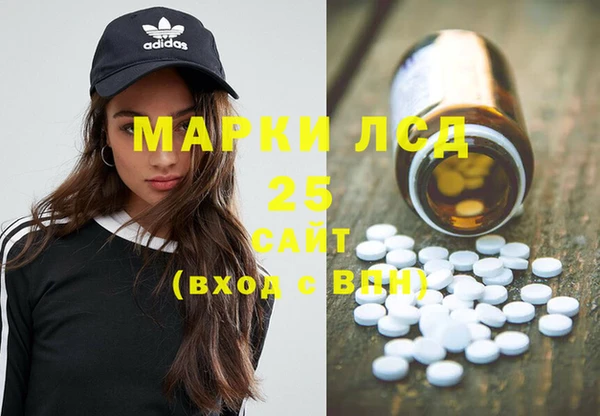 мет Нефтекумск