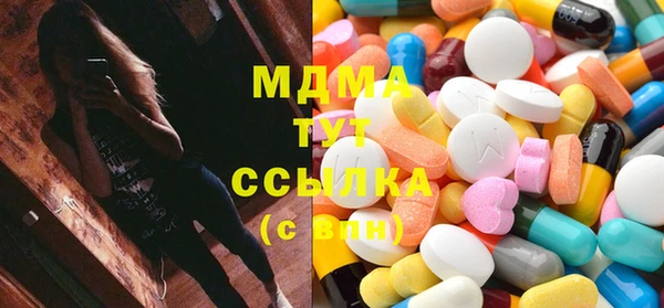 мефедрон мука Нея