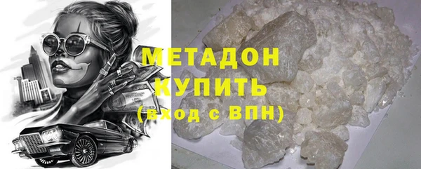 мет Нефтекумск