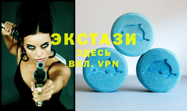 мет Нефтекумск