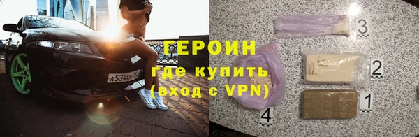 мефедрон мука Нея