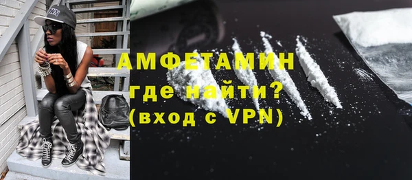 мефедрон мука Нея