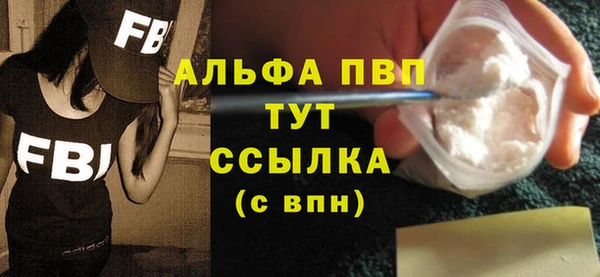 мет Нефтекумск
