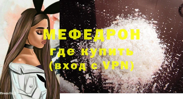 дмт Нефтегорск