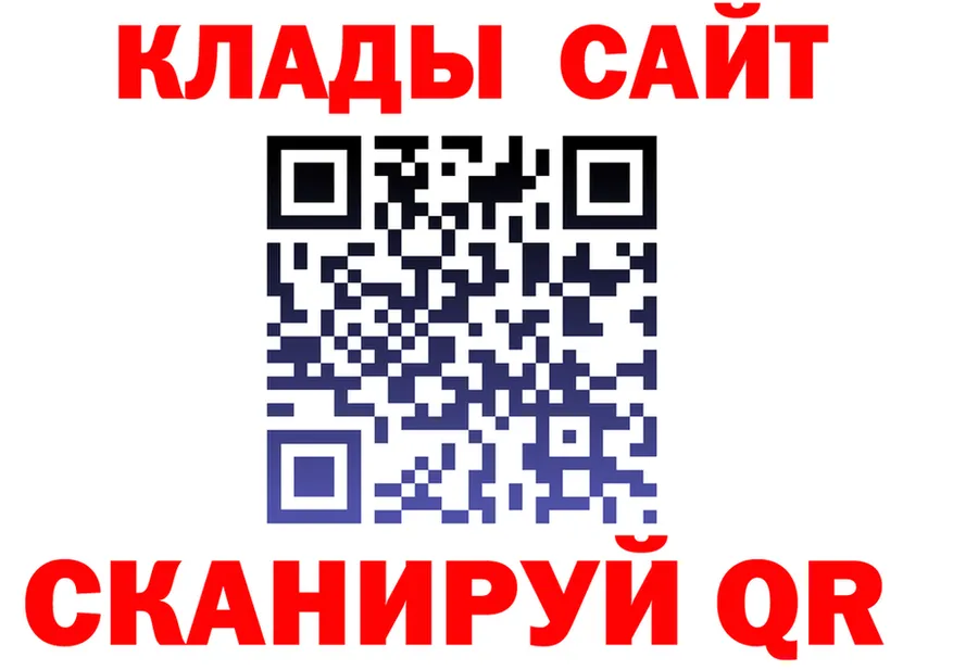 ТГК концентрат маркетплейс площадка omg Комсомольск-на-Амуре