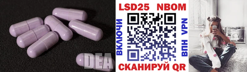 Купить где  Комсомольск-на-Амуре  Лсд 25 экстази ecstasy 