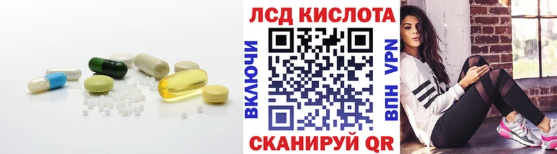 ЛСД экстази кислота Комсомольск-на-Амуре