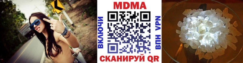 MDMA молли  Купить где  Комсомольск-на-Амуре 