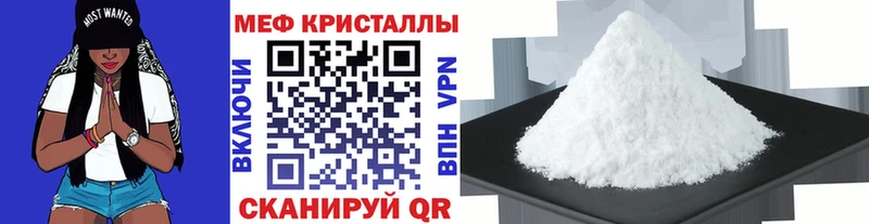 Купить  Комсомольск-на-Амуре  МЕФ мука 