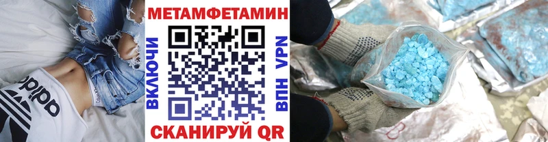 Метамфетамин Декстрометамфетамин 99.9%  Купить  Комсомольск-на-Амуре 