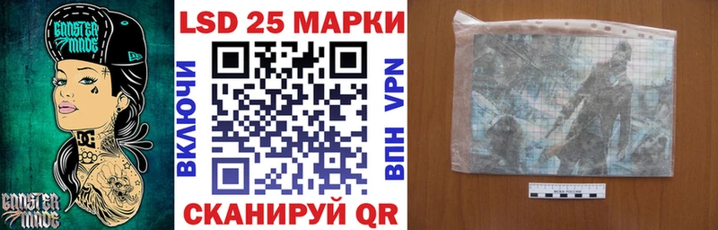 Марки 25I-NBOMe 1,5мг  Купить закладки  Комсомольск-на-Амуре 