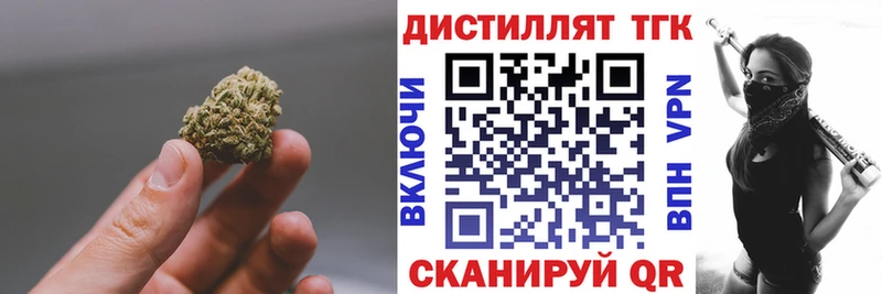 Дистиллят ТГК жижа  Купить где  Комсомольск-на-Амуре 